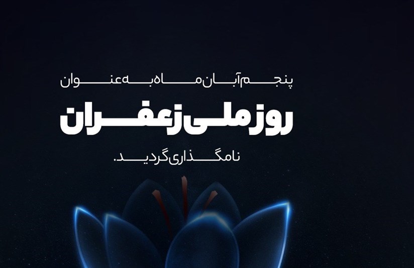 zarkaamland زرکاملند